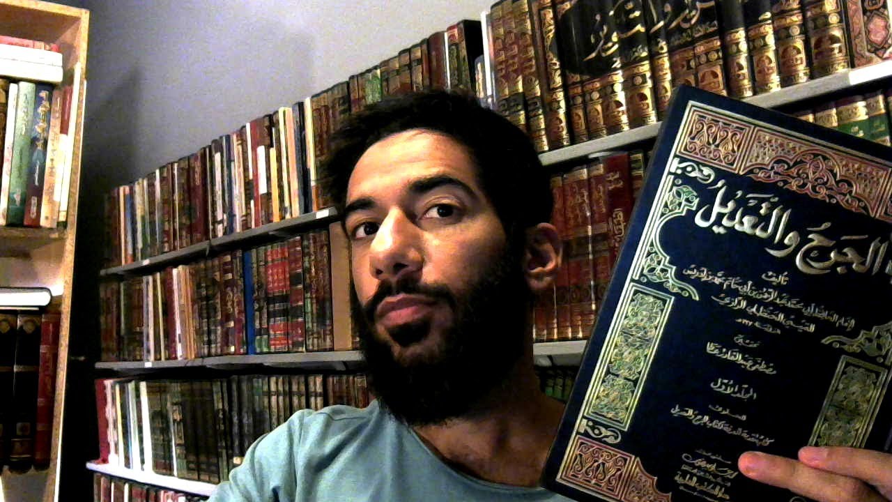 How do we know if a Hadith is Authentic?