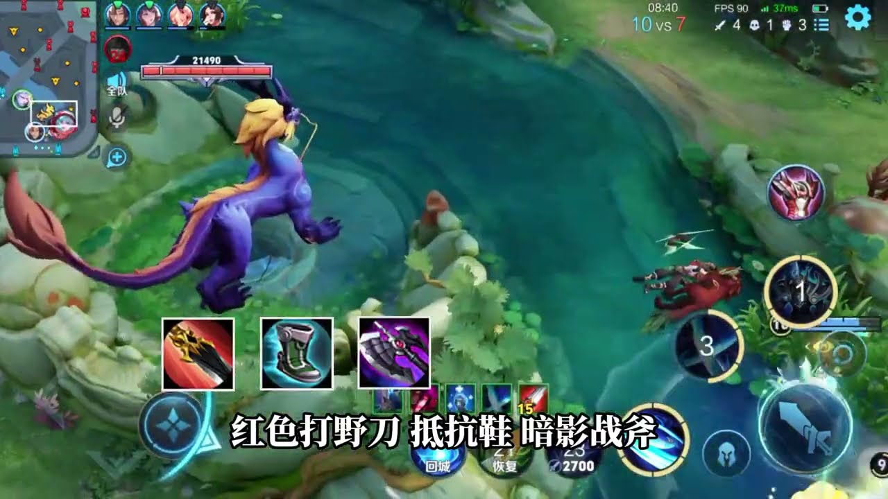 王者荣耀—恺—简单且强势打野英雄“铠”配合新版反甲一打二一打三+出装铭文思路~