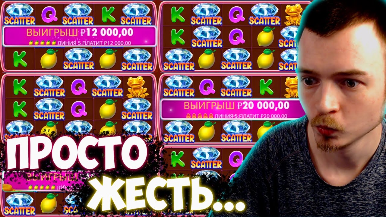 ПРОВЕРЯЮ НОВЫЙ СЛОТ 