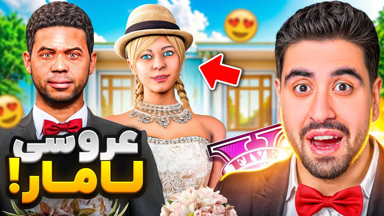 ازدواج لامار و دختر مایکل؟ چه خبره؟
