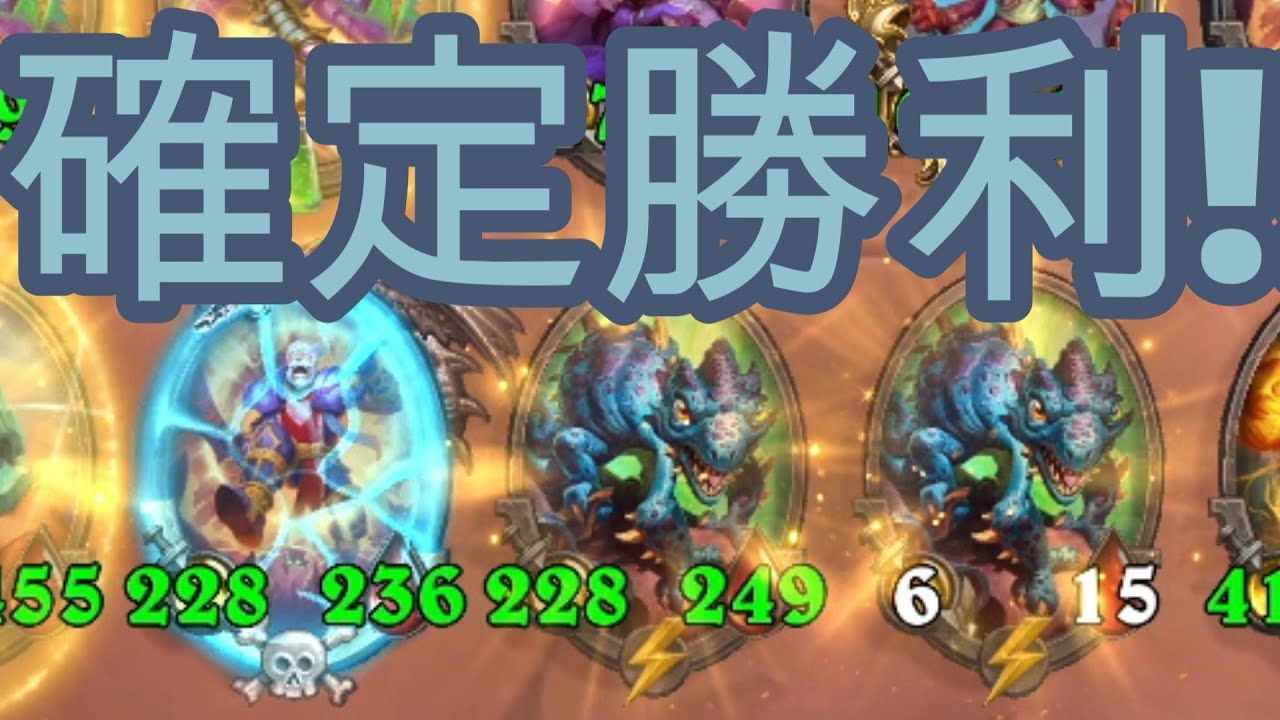 [バトグラ]　こいつ使えば大体1位取れる説　[シーズン12]