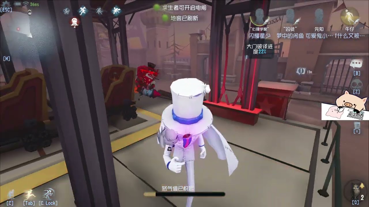 新手先知教学！非常简单教你玩！#第五人格 #shorts