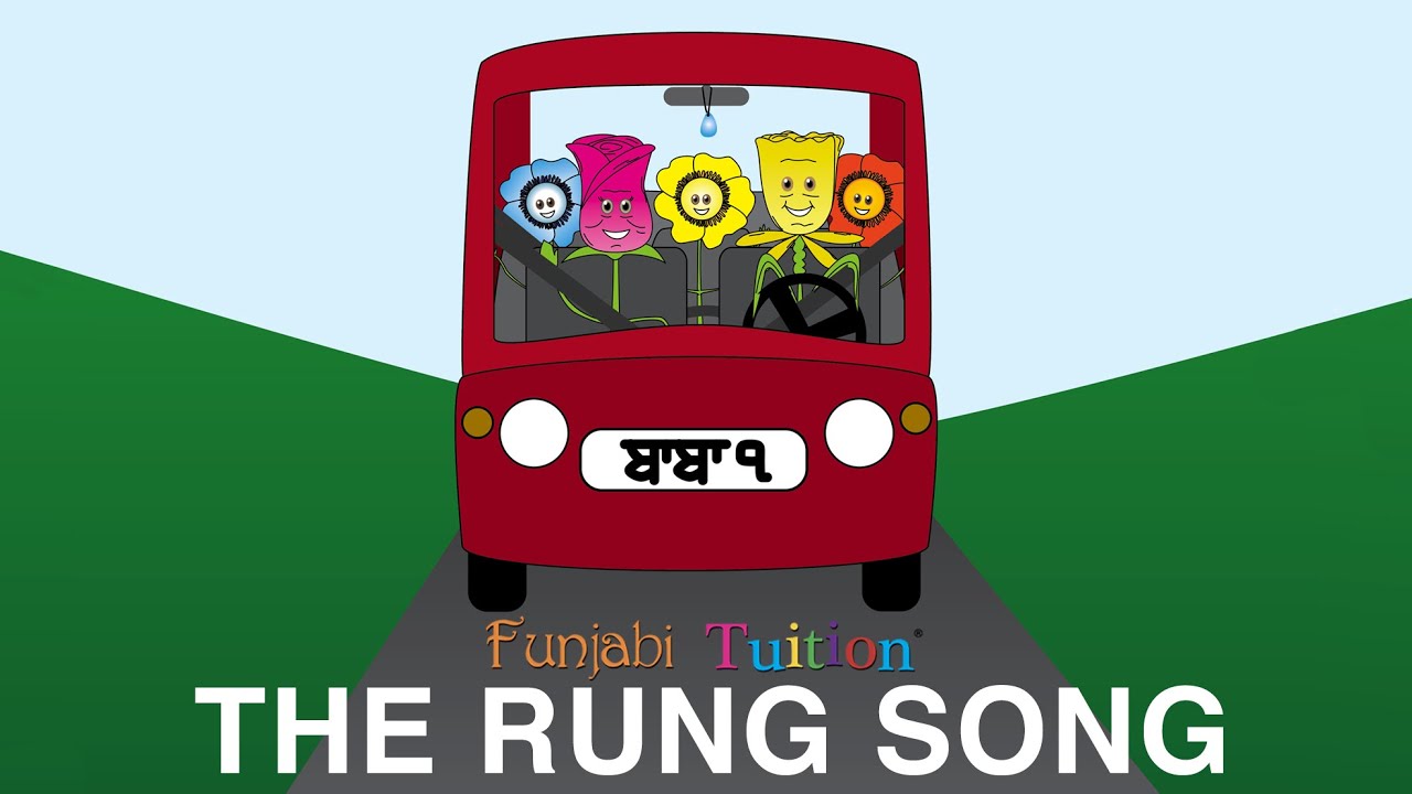 The Rung Song (official video) by Funjabi Tuition | Learn Panjabi Colours Song | Learn Punjabi |