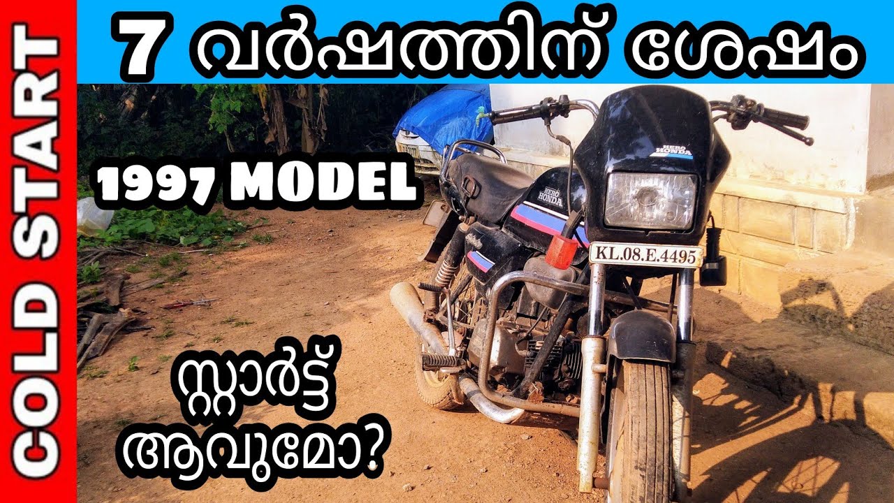 COLD START||HERO HONDA SPLENDOR||AFTER 7 YEARS||MALAYALAM🔥
