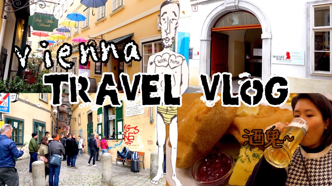 【TRAVEL VLOG】一個人去旅行Solo Trip🇦🇹碰上奧地利國慶Austrian National Day🎼音樂之都City of Music音樂氣氛非常濃厚 (Eng Sub)