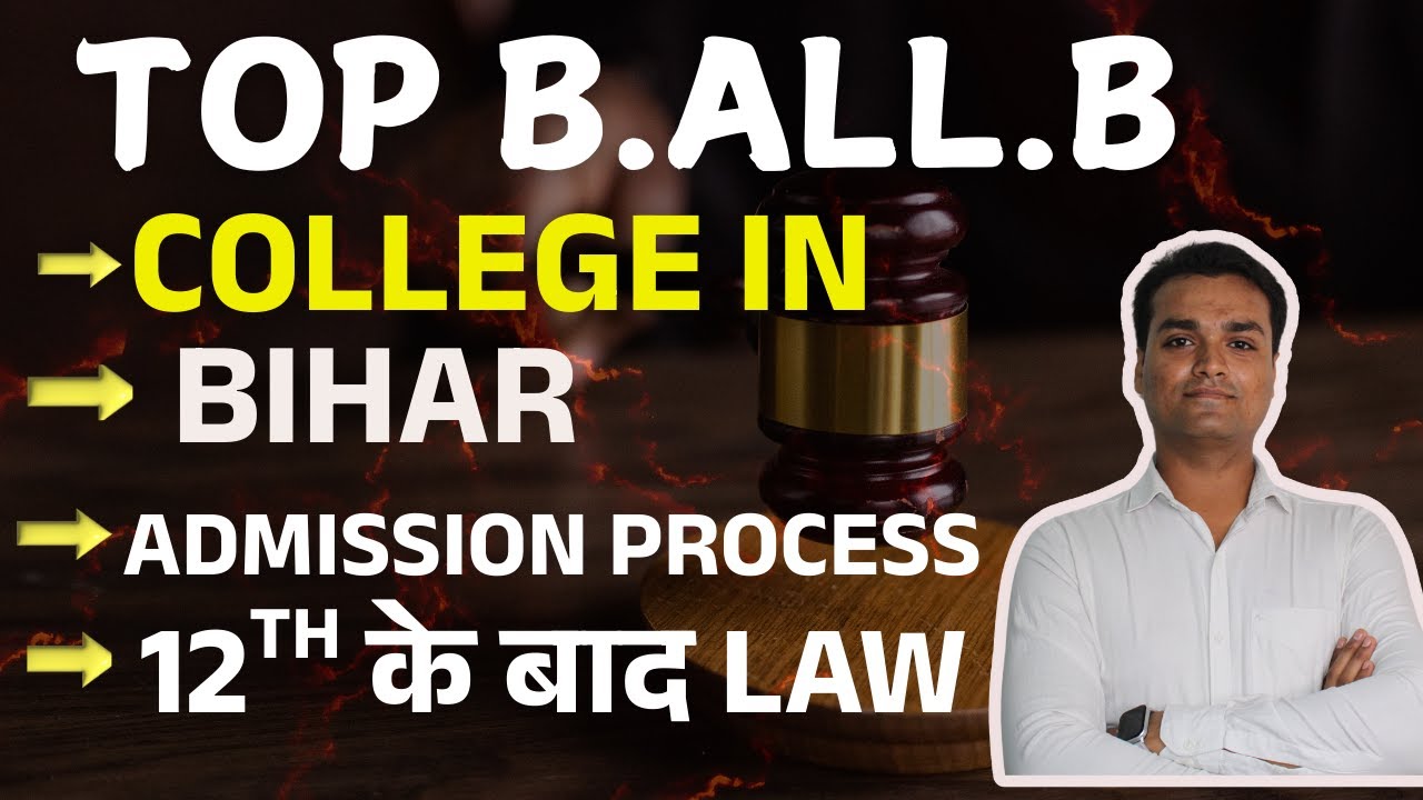 Best Law Colleges in Bihar 🎓 | BALLB Admission Process Explained!