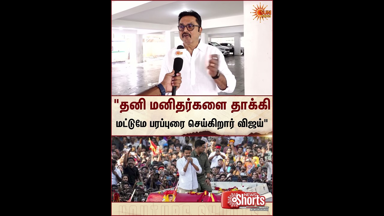 Sarathkumar Latest Speech | TVK | Vijay | TN Election 2026 | Sun News