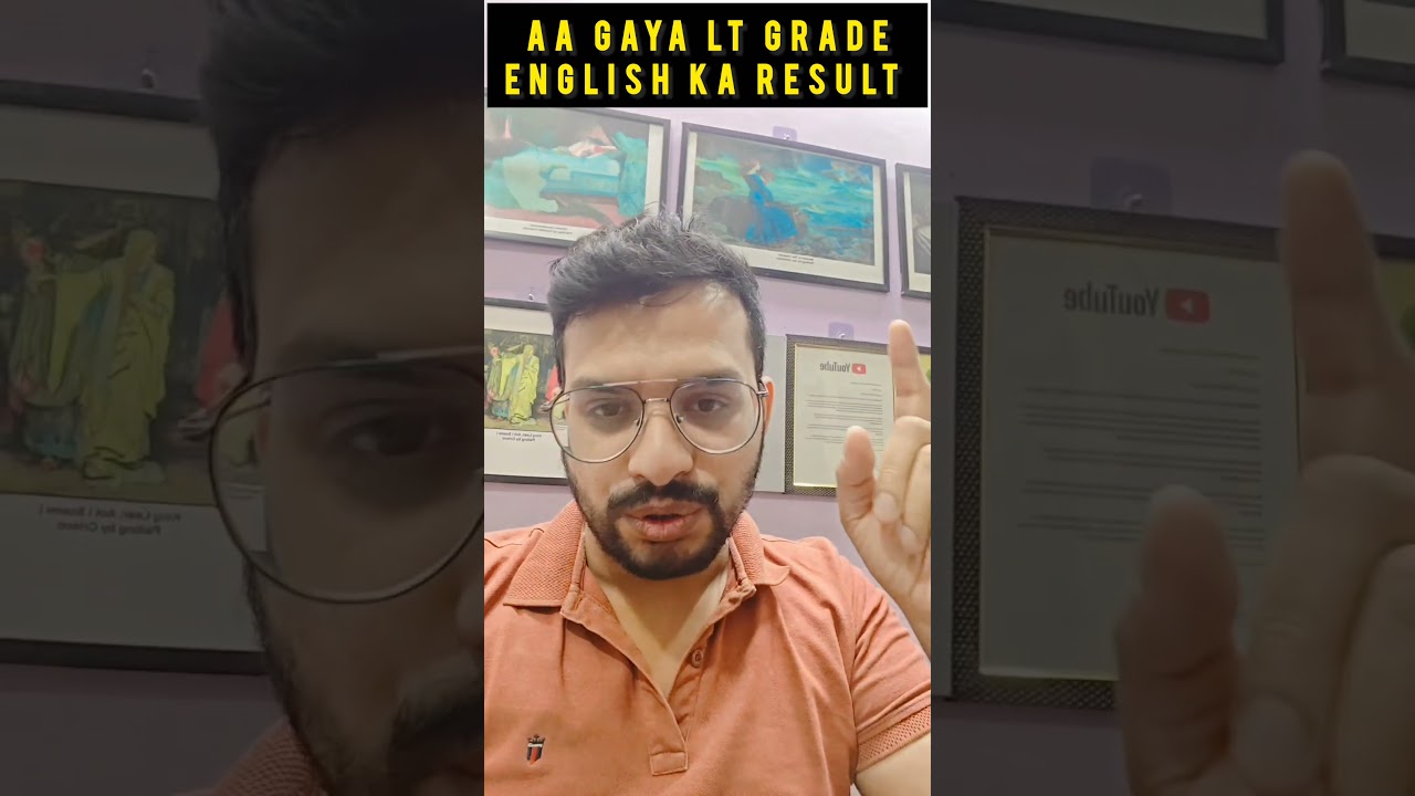 आ गया English Lt Grade का Result