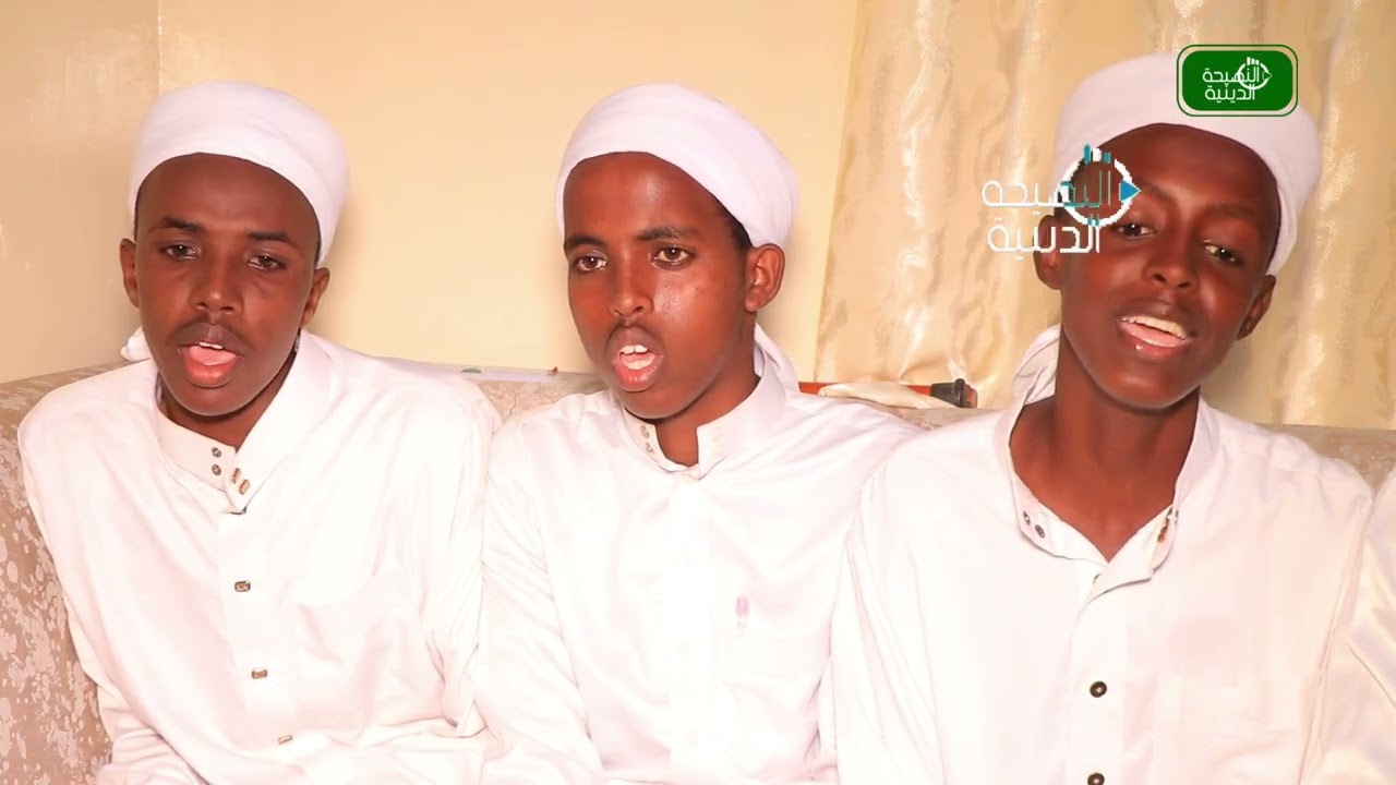 Subaca minhaajka rubaca cibaadada juzkiisa 4aad oo aykusubcinayaan ardeyda wax kabarata masjidunur 