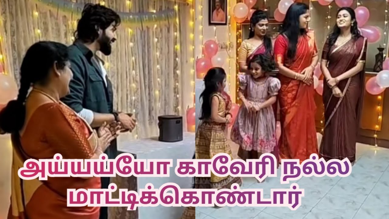 அய்யய்யோ காவேரி நல்ல மாட்டிக்கொண்டார்
