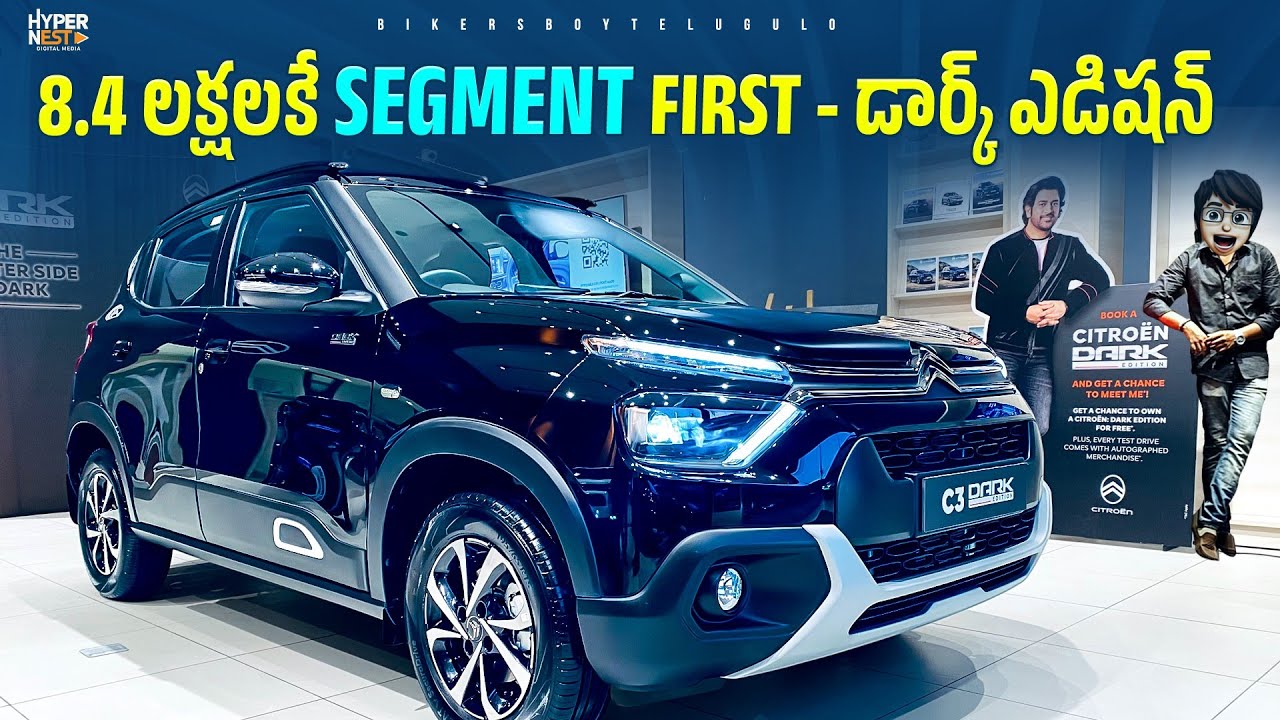 2025 Citroen C3 Dark Edition | First Review In Telugu | Price | Interior | Features