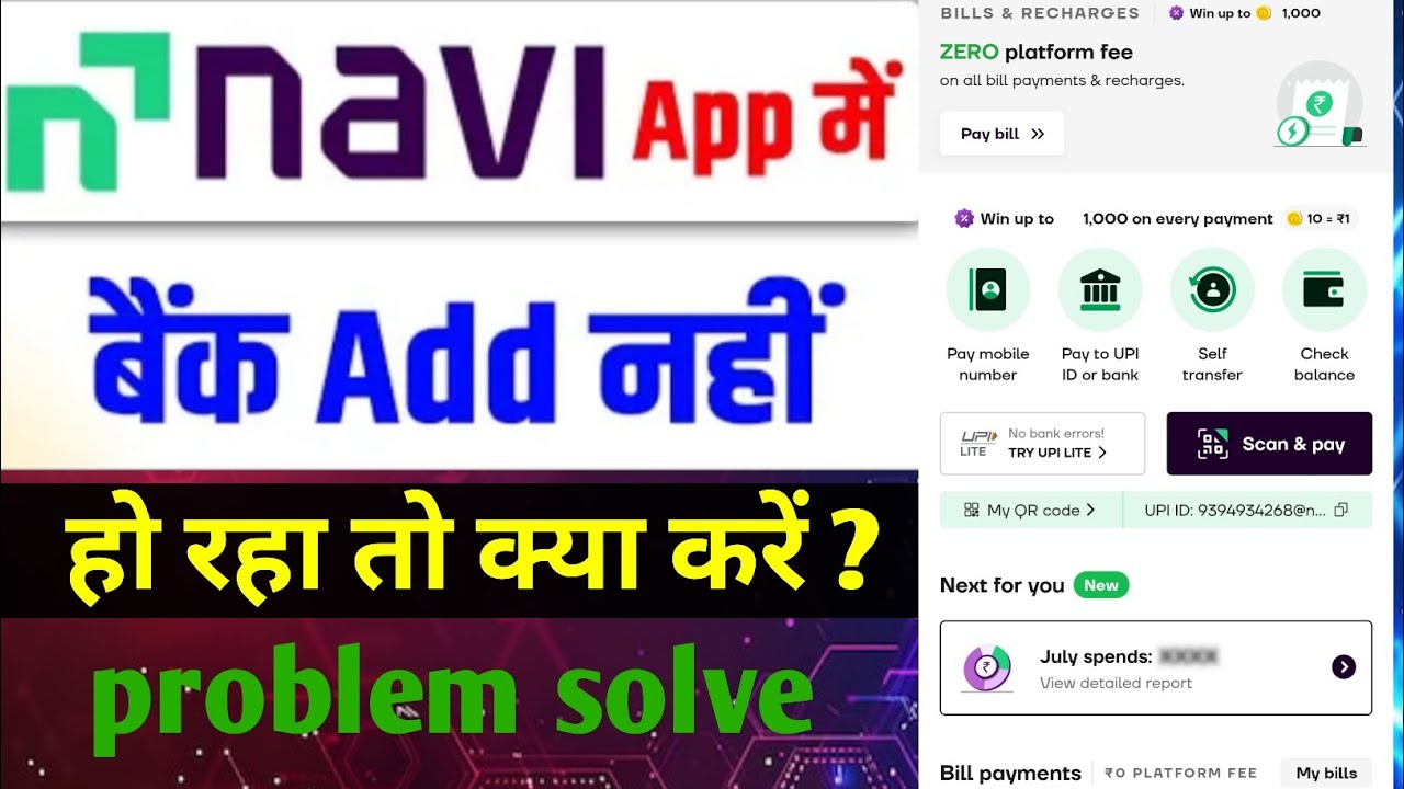 Navi app no account found problem kaise thik kare | How to fix no account found problem in navi app