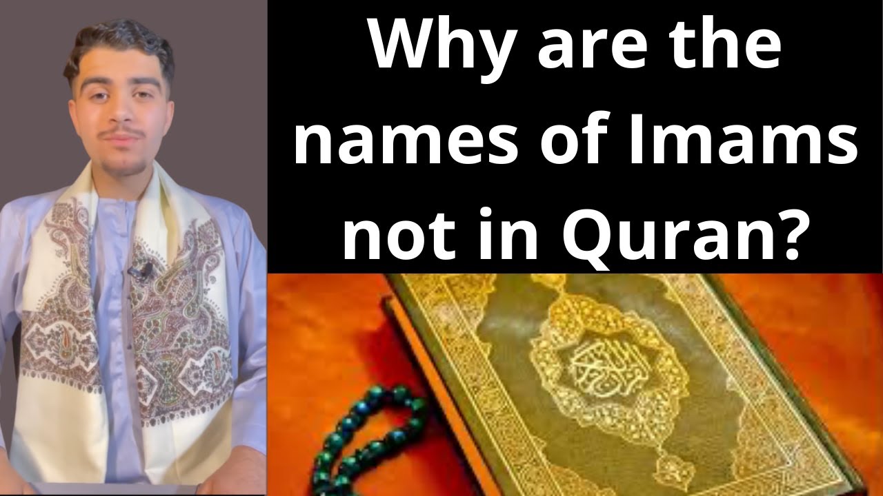 Why are the names of Imams not in Quran? | Proving Imamah from Quran in 60 Seconds Part 2
