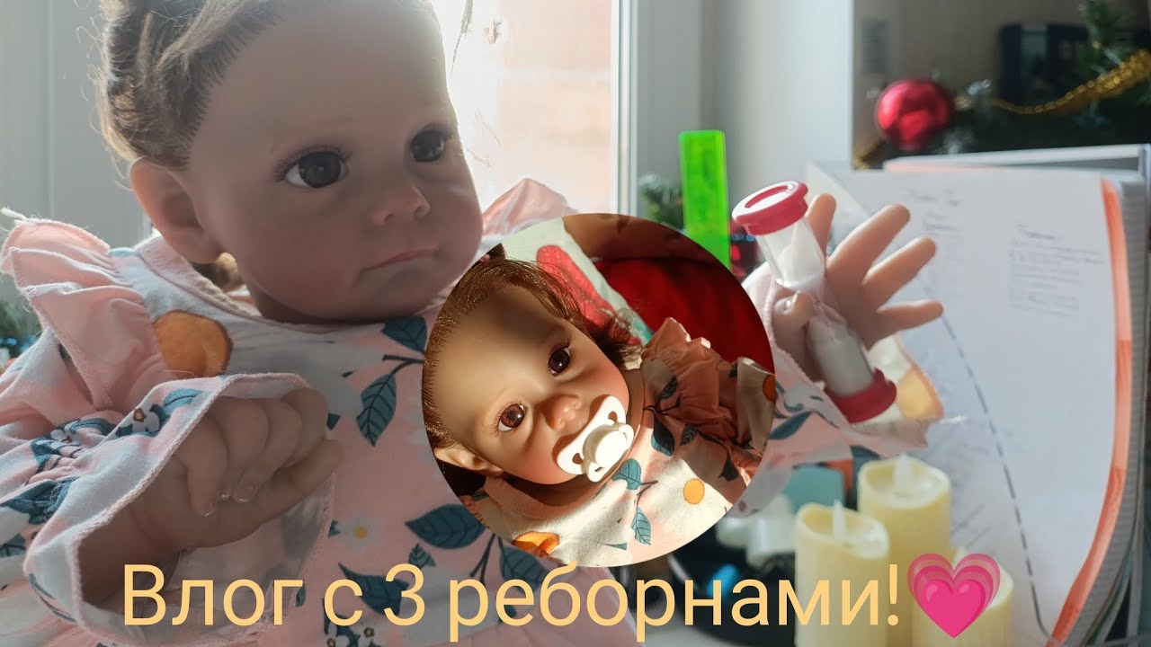 Влог с 3 малышами💗Демьян капризничает?😱Не хочет кушать?!😮&zwj;💨Истерика!😭/Pelageja-And-Reborn/ 