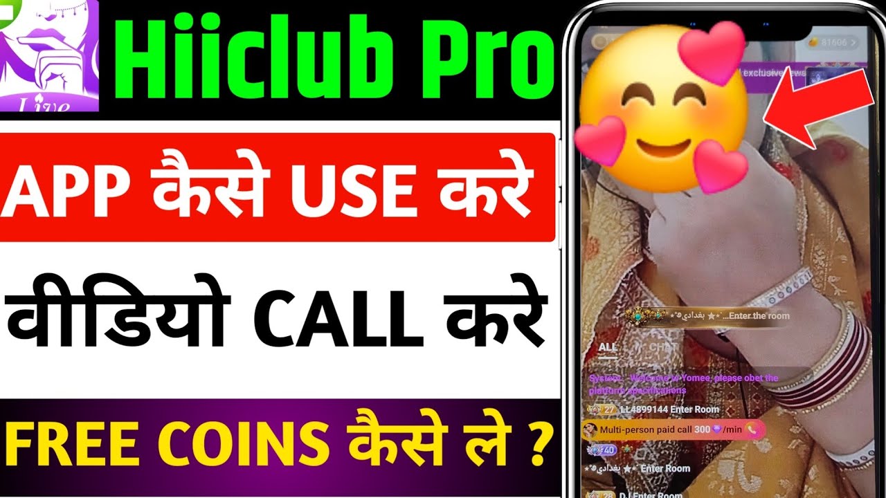 hiiclub pro live video call | hiiclub pro app free coins | hiclub live app | hii club app