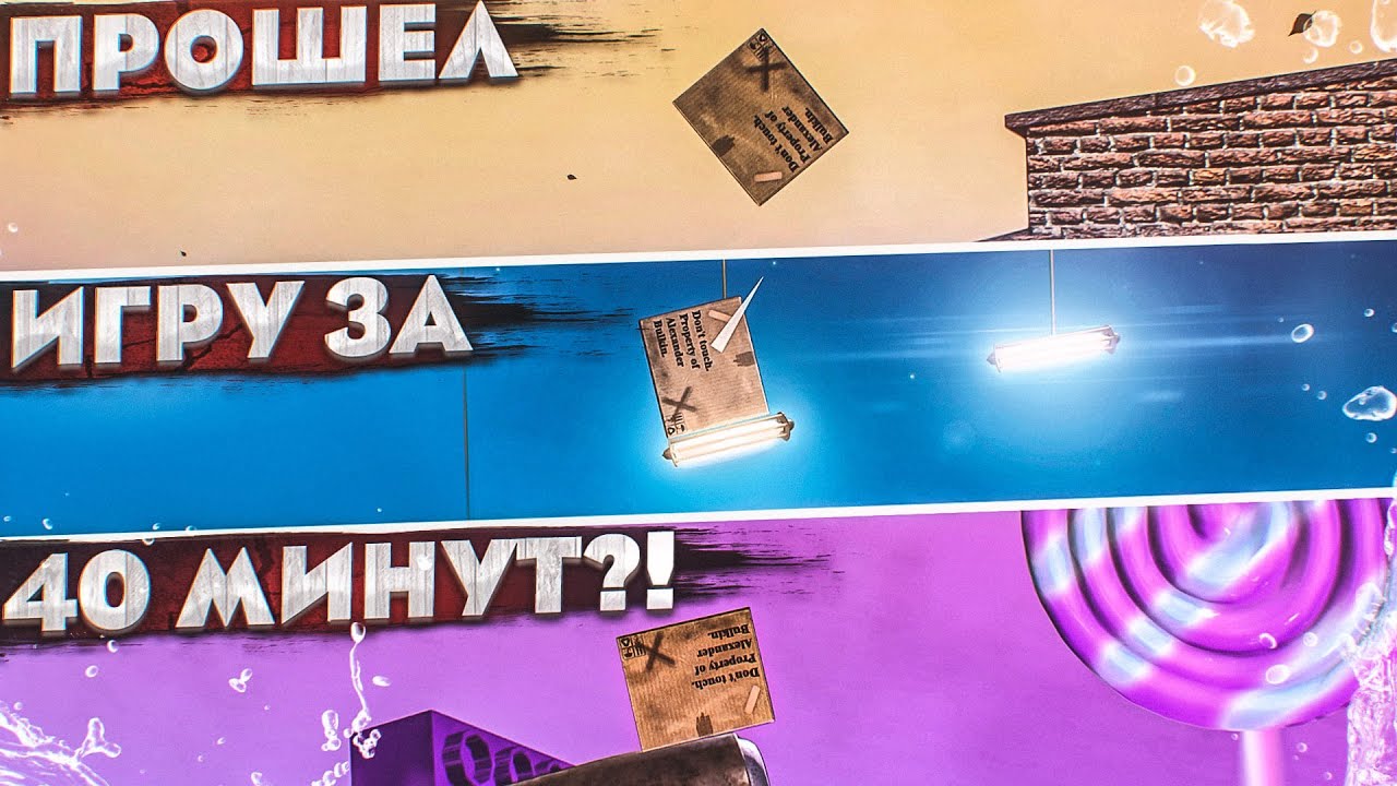 ПРОШЁЛ ИГРУ ЗА 40 МИНУТ?! ЧТО Я НАДЕЛАЛ?! (BOXMAN'S STRUGGLE)