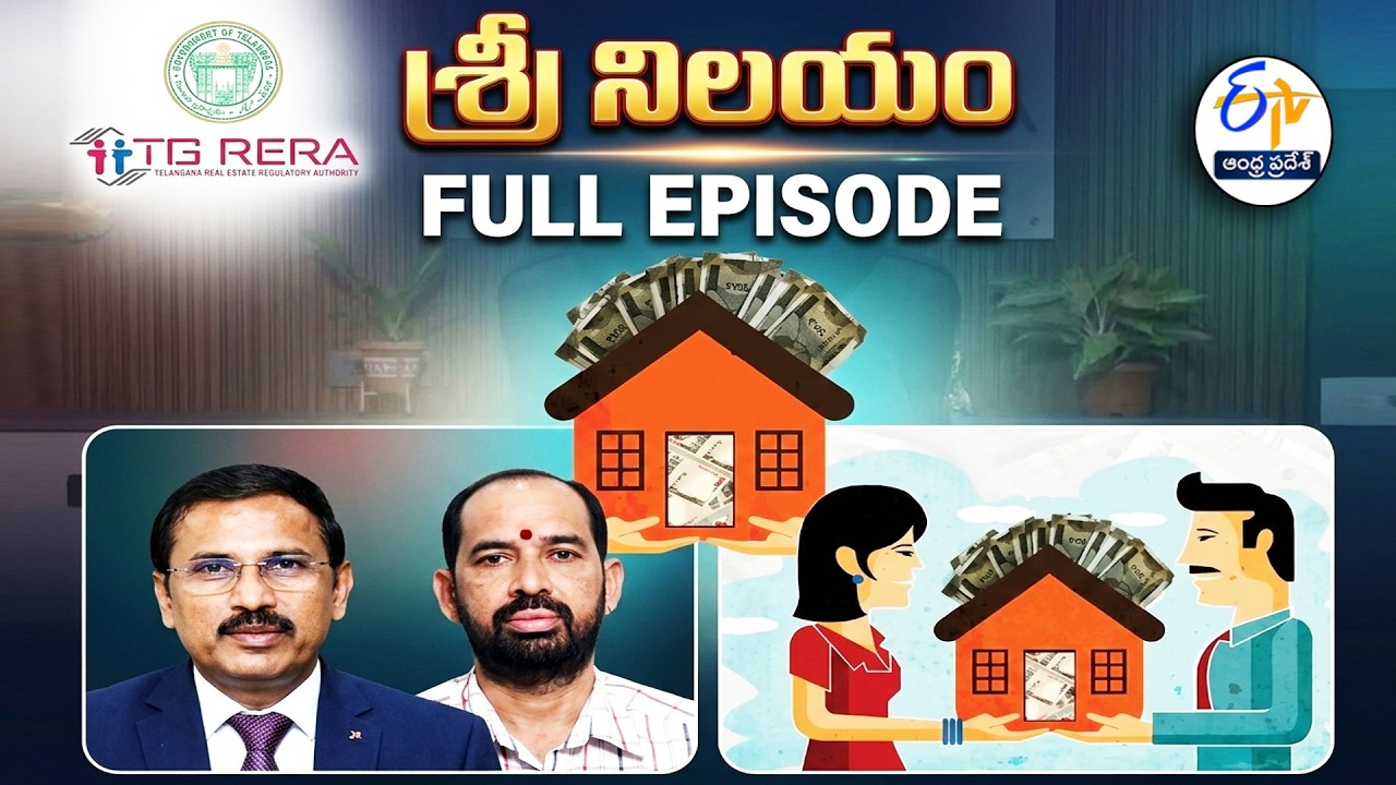 Sri Nilayam | 8th March 2026 | Full Episode | ETV Andhra Pradesh