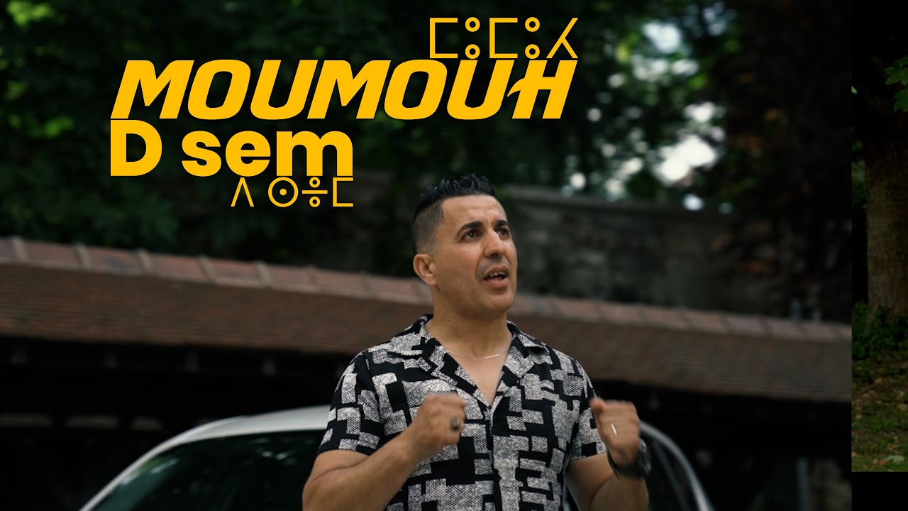 Moumouh - D Sem - Clip Kabyle 2023