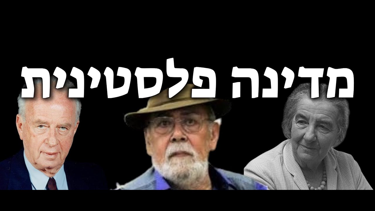 מ. מימון (ח')–רה