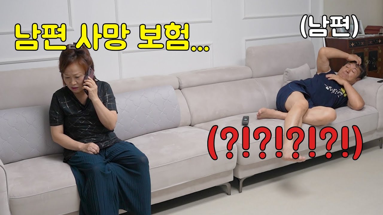 아빠 음식에만 엄마가 검은 가루를??