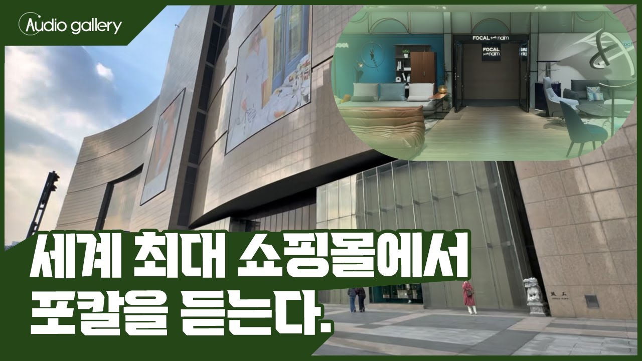 기네스 기록에 오른 곳이라고? 포칼의 새로운 성지! 부산 & 경상남북 유일의 포칼 전문점
