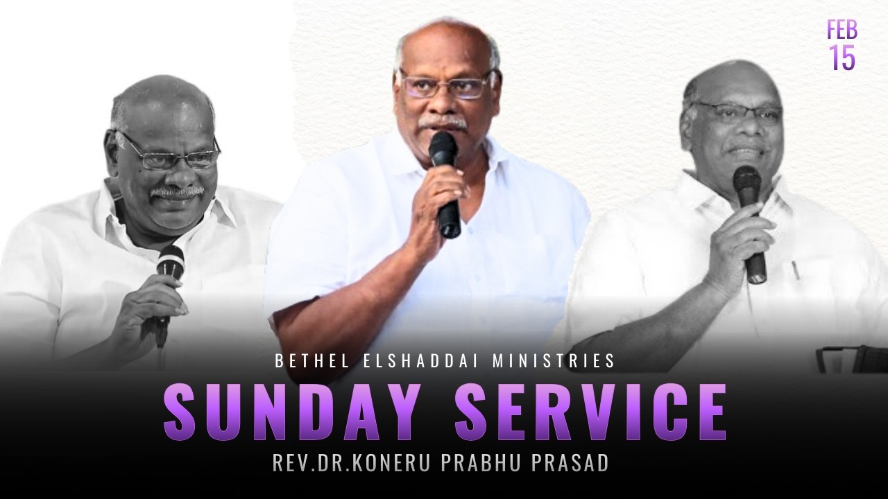 SUNDAY SERVICE || 15th FEB 2026 || Bethel Elshaddai Ministries || Rev.Dr.Koneru Prabhu Prasad ||