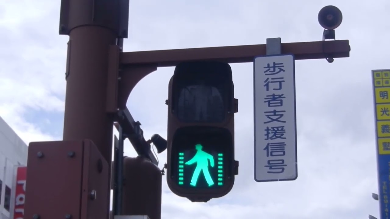 【音響信号(擬音式)】北海道北見市大通西2丁目「大通西1丁目」/「大通西2丁目」交差点