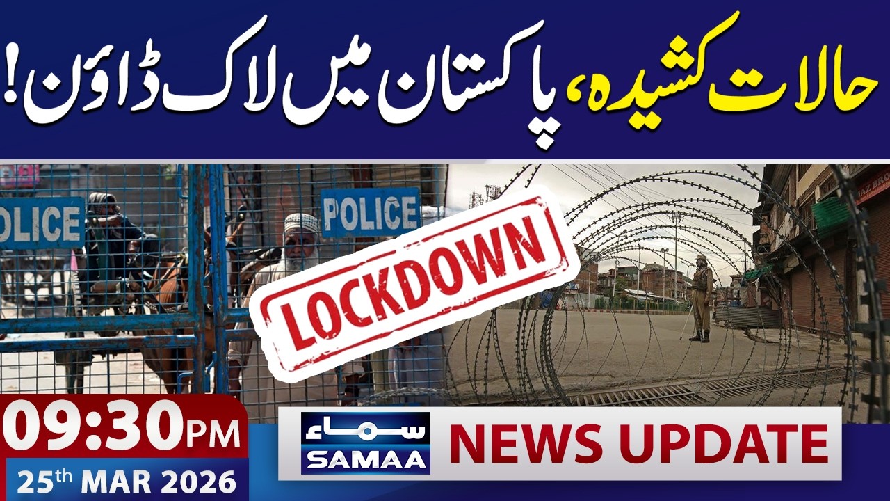 Iran US War Live | Govt Mulls Smart Lockdown in Pakistan Amid Fuel Crisis | 09:30 PM News Update