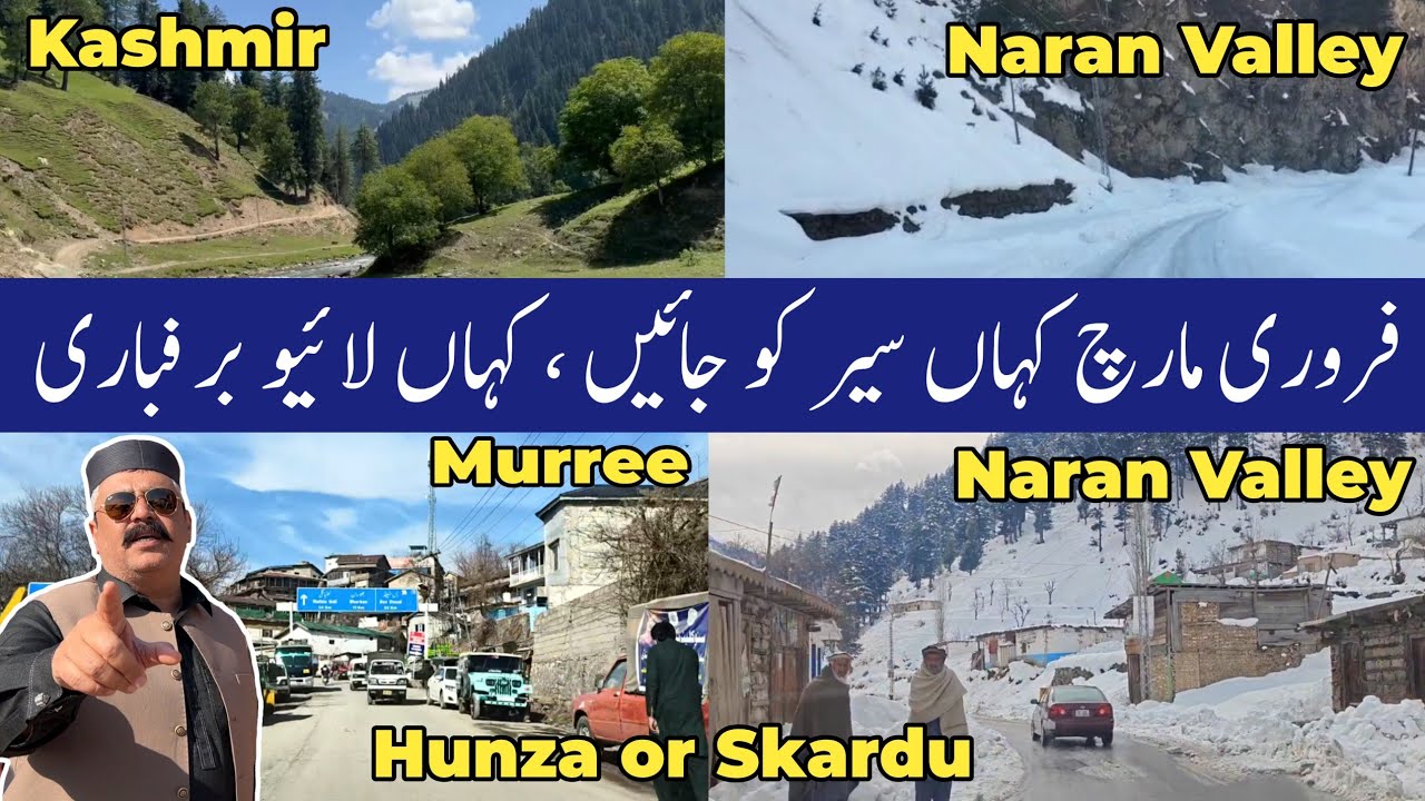 Top10 Places to Visit in Pakistan Spring 2026 | whish place is best for tour February March