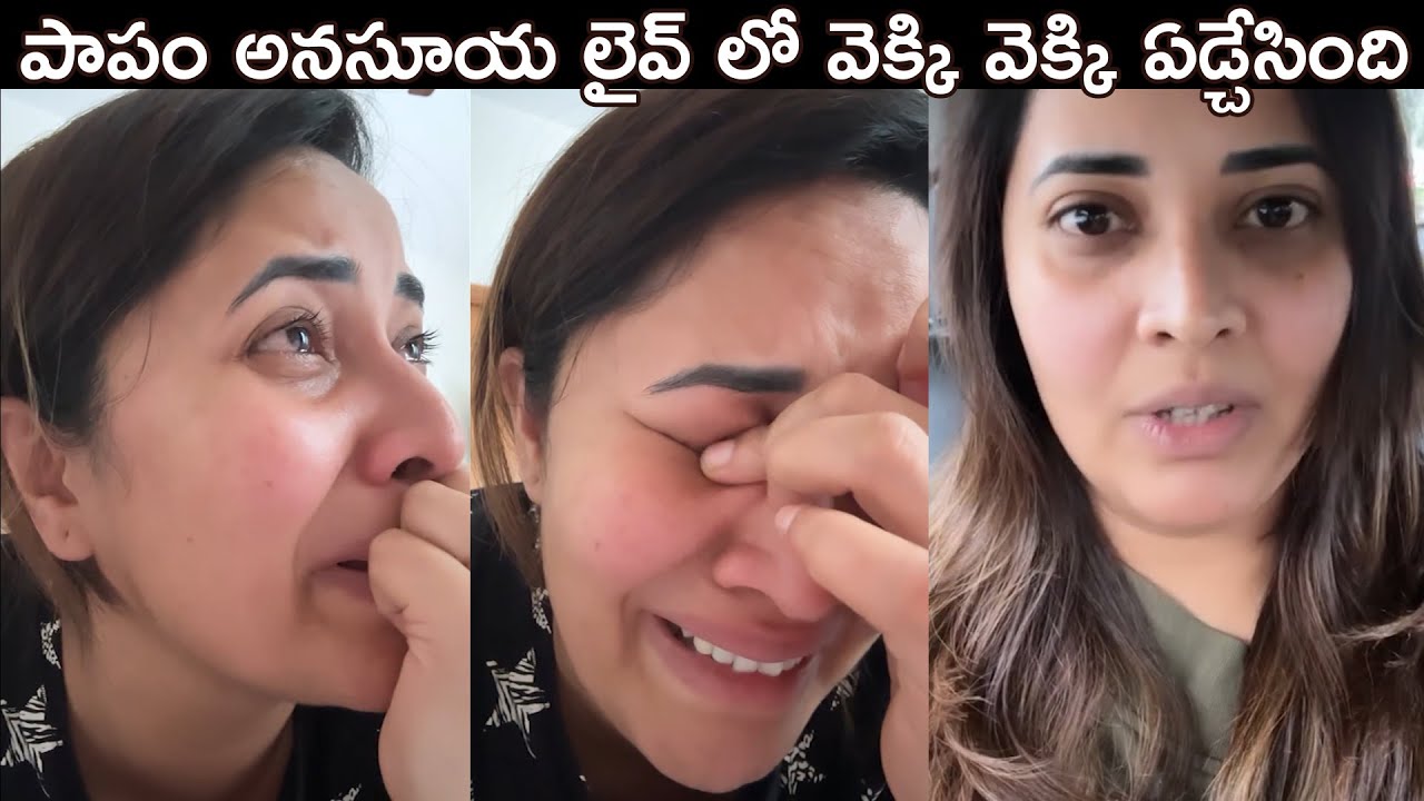 Anasuya Bharadwaj Reacts On Her Crying Video Viral On Social Media | Anchor Anasuya Emotional Video