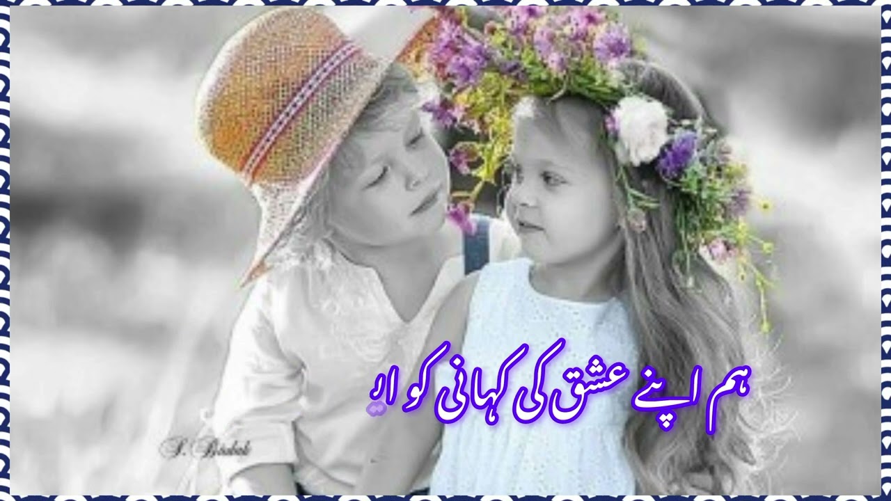 Most Beautiful Urdu Poetry Sad Urdu Shayari Poetry Urdu Urdu shero shayari Urdu ghazal Urdu poetry
