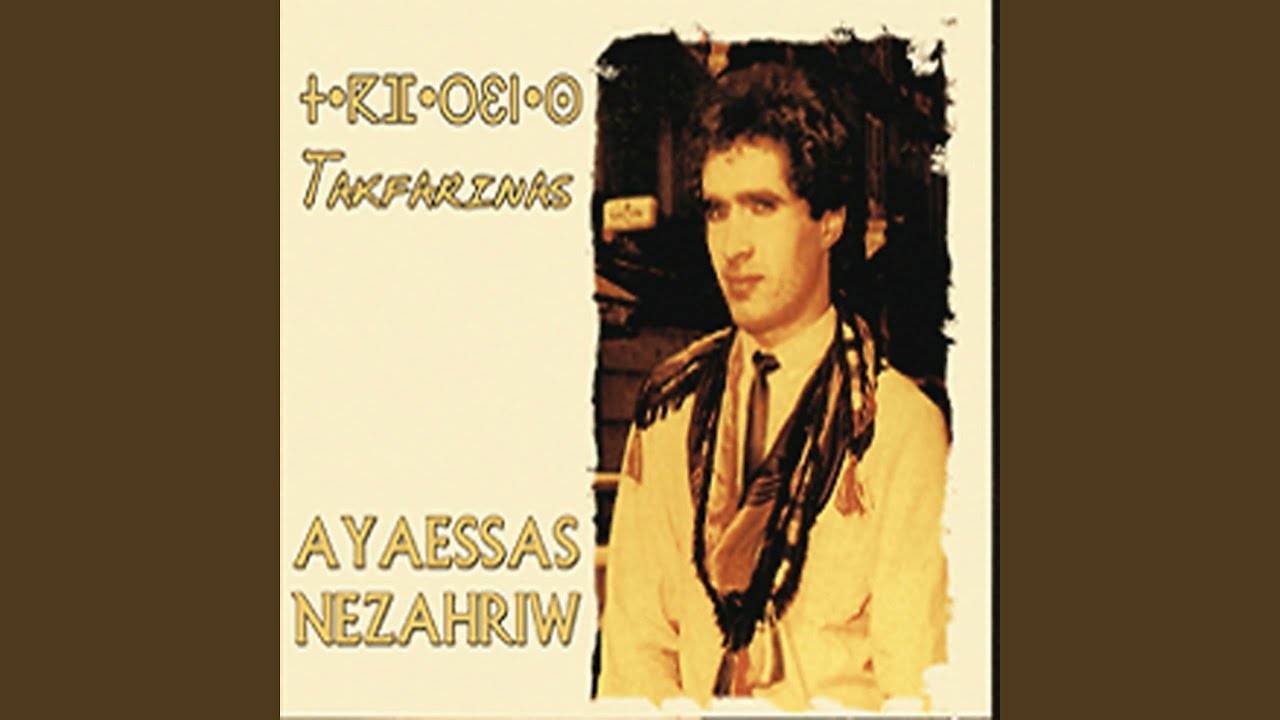 Yakad wuliw (Remasterisée)