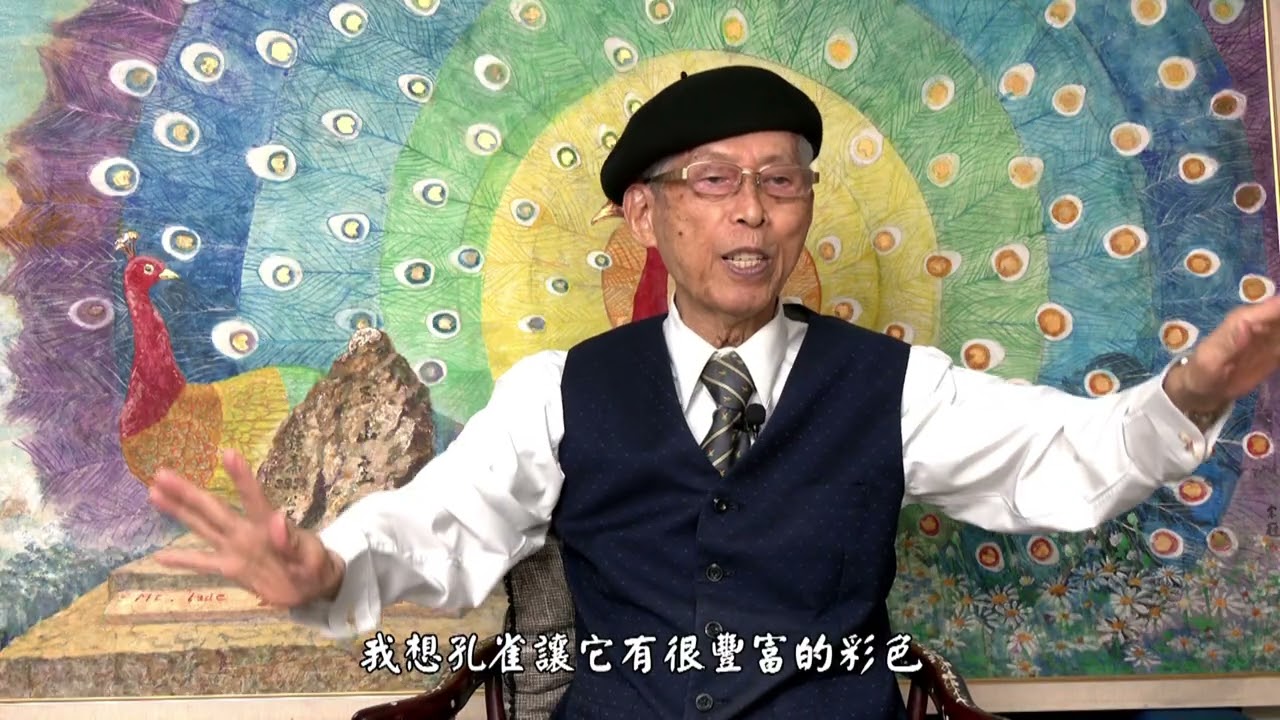 【歌頌寰宇～趙宗冠90創作特邀展】完整宣傳影片