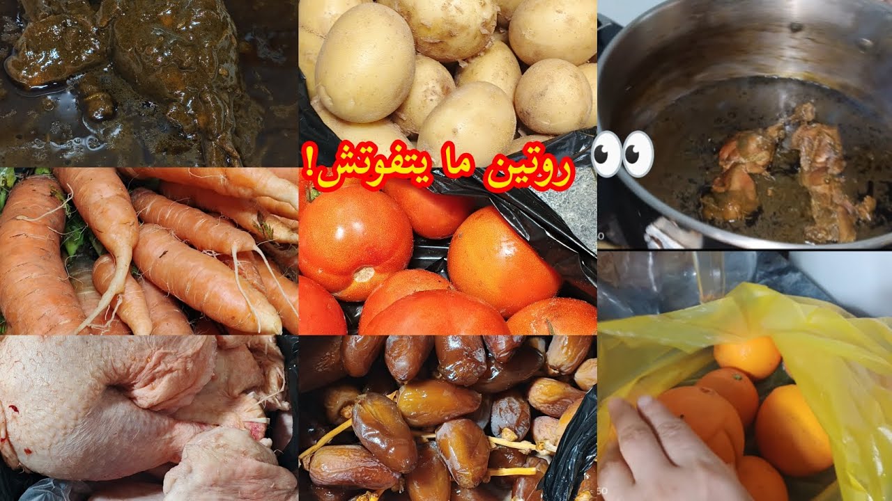 روتين يومي 🧺 | مشتريات الخضر والفواكه 🍎🥬 + تحضير ملوخية بنينة لغداء العائلة 😍