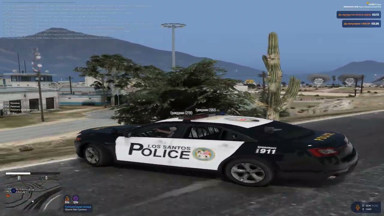 Non rp cop