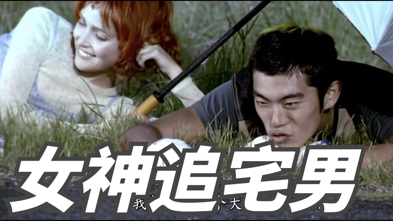 陈小姐：又纯又欲！全片开车～这部华人女导演的杰作不该被埋没！