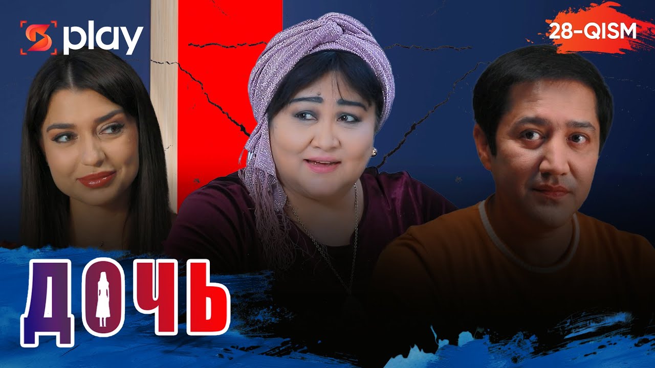 Дочь Серия 28 узбек сериал на русском языке | Qizim 28-qism serial Rus tilida