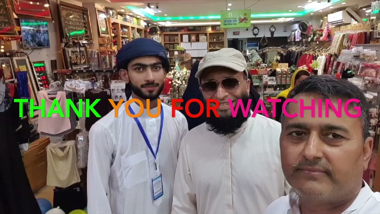 HIJAB UL EMAAN / DINA