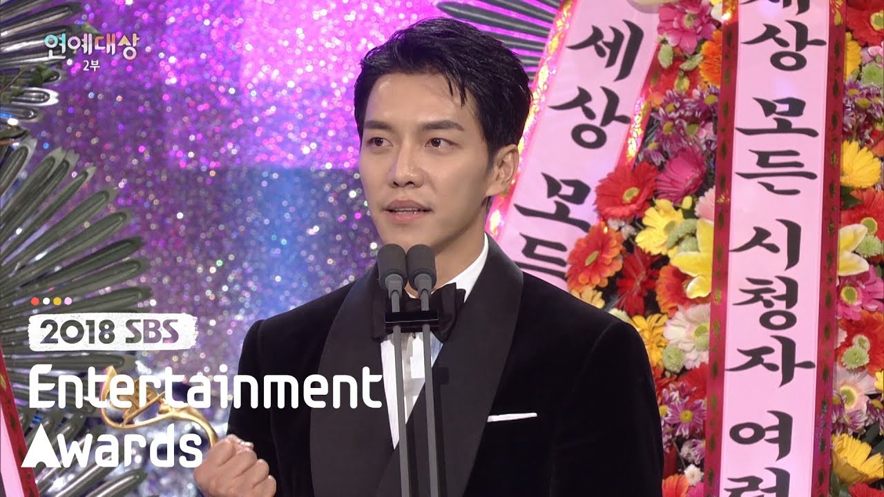 Cogratulations!!! Lee Seung Gi is the Winner of the Grand Award!!! [2018 SBS Entertainment Awards]