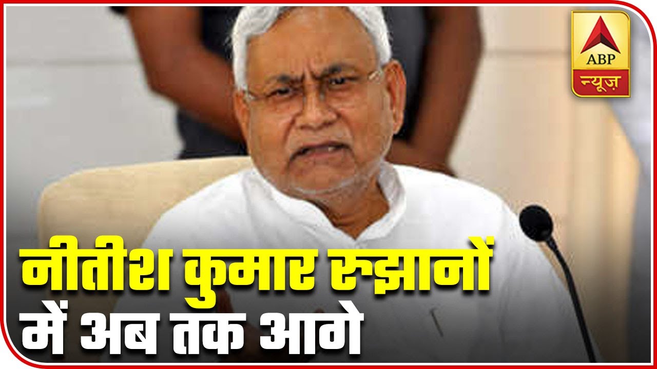 Bihar Assembly elections 2020: Nitish+ leads on 122 seats