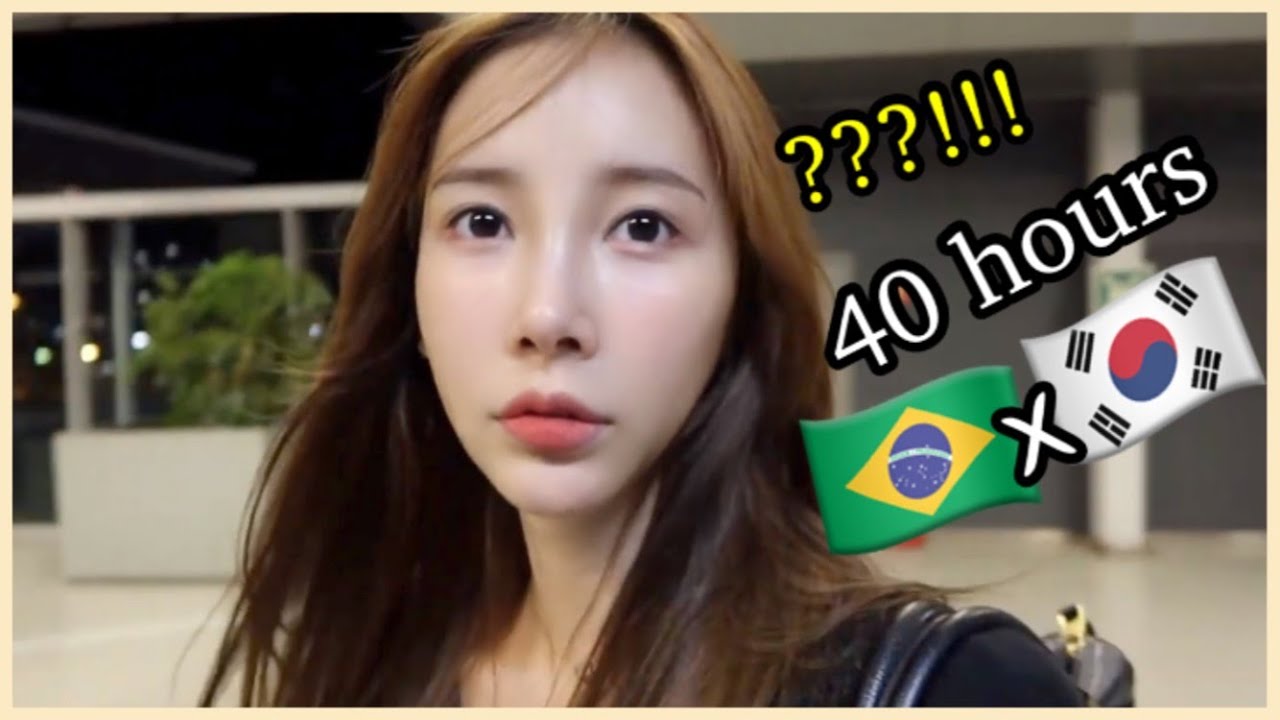 (브라질-한국)40시간 비행기 타봤니?✈️