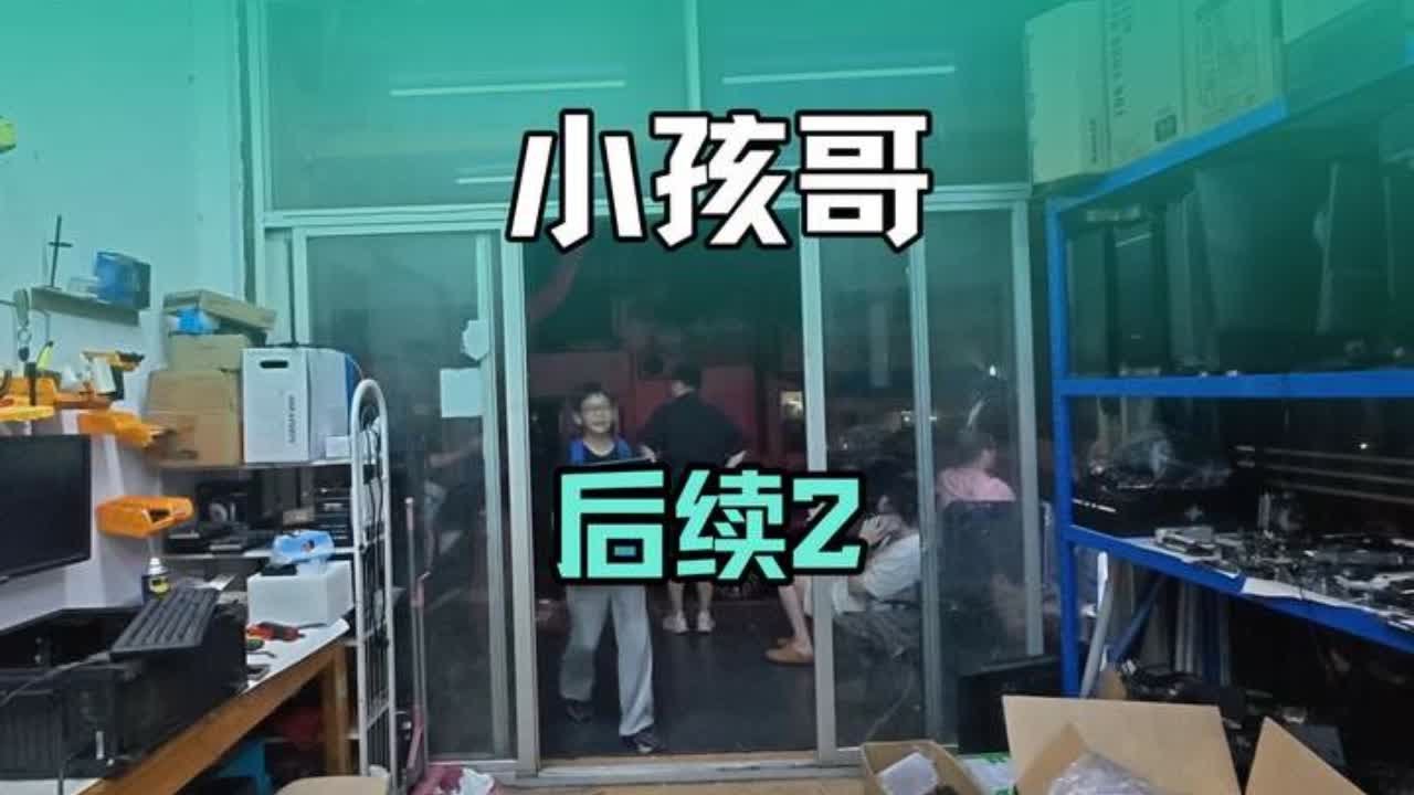 #电脑配置 #diy电脑 #工作日常记录 #温州同城 兄弟们小孩哥又来了！