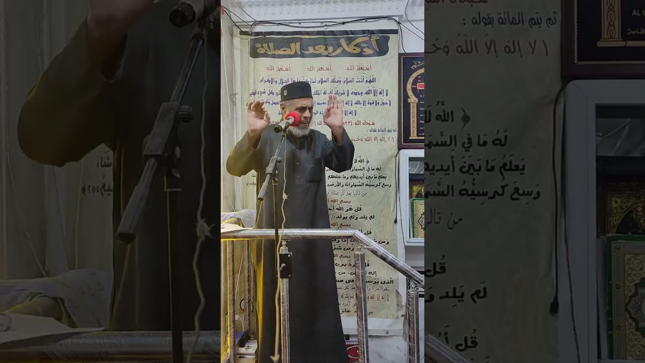 حكم زكاه الفطر مع الشيخ حسن لطفي من مسجد السميع العليم خطبه الجمعه