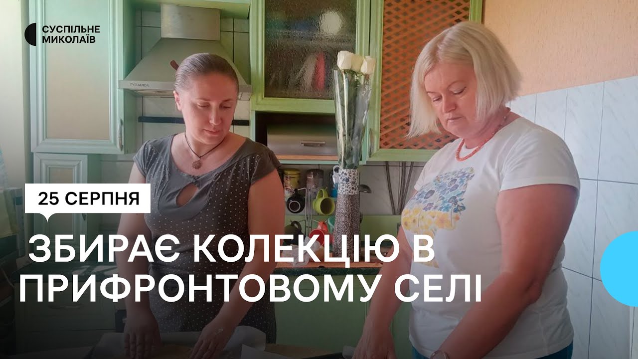 У Миколаєві жінка допомагає військовим та збирає колекцію для музею