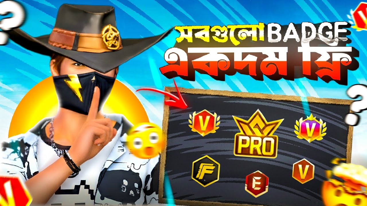 Задача: получить все BADEG бесплатно! 🤯 #freefire max