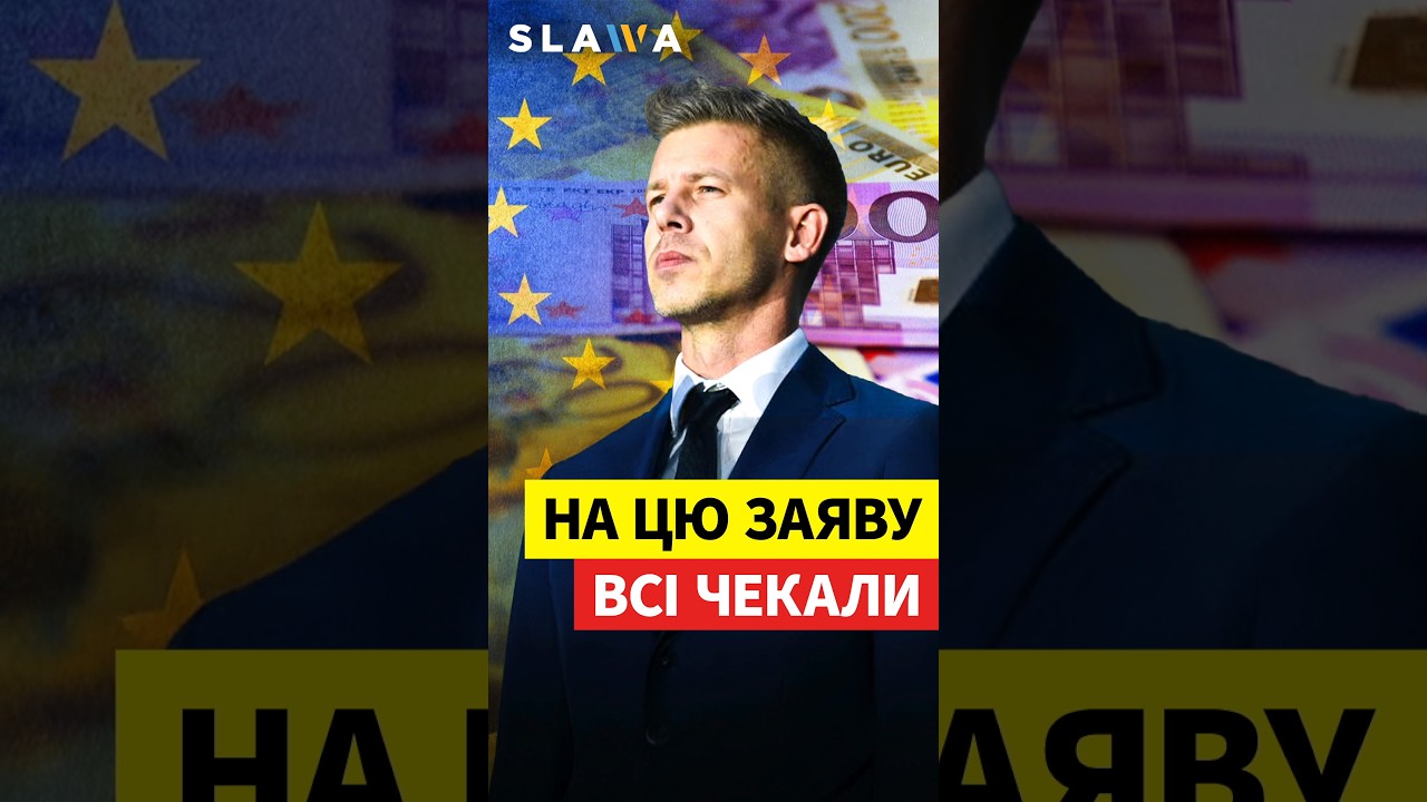 ПОЧУЙТЕ ЦЕ НЕГАЙНО! Новий уряд Угорщини подав сильний сигнал щодо України