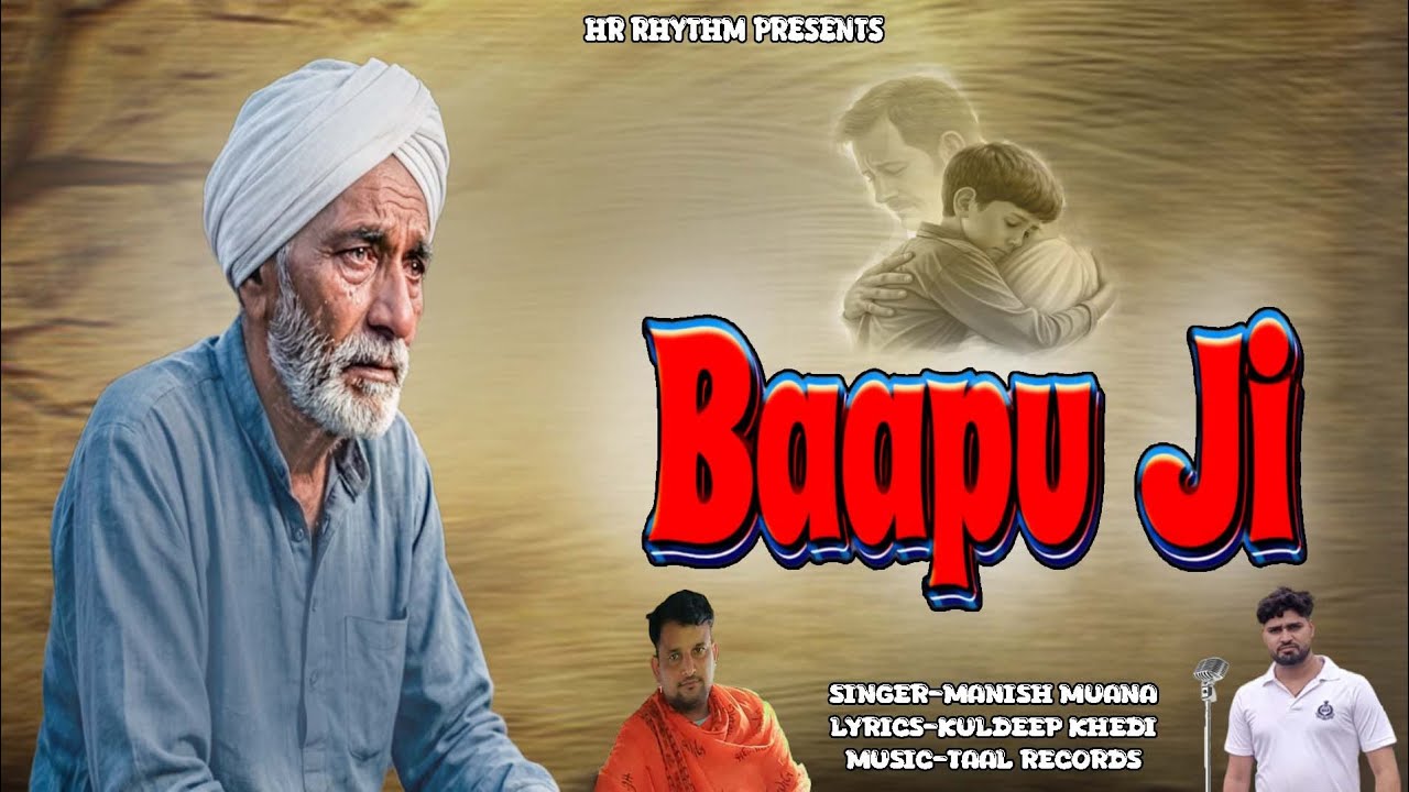 BAPU JI [New Haryanvi Sad Song 2026] Kuldeep Khedi | Singer Manish Muana | Babu Tere Bina Sad Song