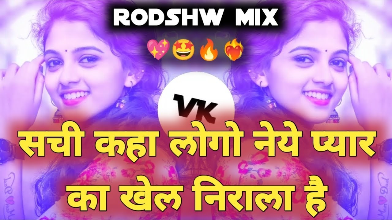 Sachi Kaha Logo Ne Ye Pyar Ka Khel Nirala Hai | rodshw mix | DJ VAIBHAV VK | 💖🤩🔥❤‍🔥 #djvaibhavvk