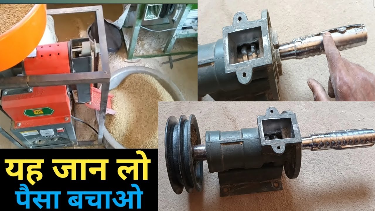 Rice mill shaft repairing || mini rice mill shaft repair ideas