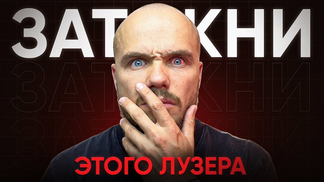 Ты никогда не вырастешь, пока делаешь ЭТО. Хватит себя жалеть!  | Игорь Войтенко Арена